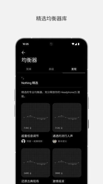 nothingX手机版 v13.10.0 安卓版 2