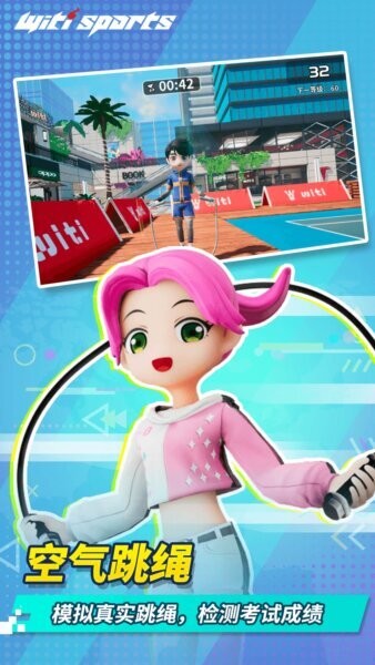 witisports小天才手表 v1.8.1 安卓版 4
