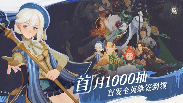 剑与远征启程手游 v1.8.11 安卓版 3