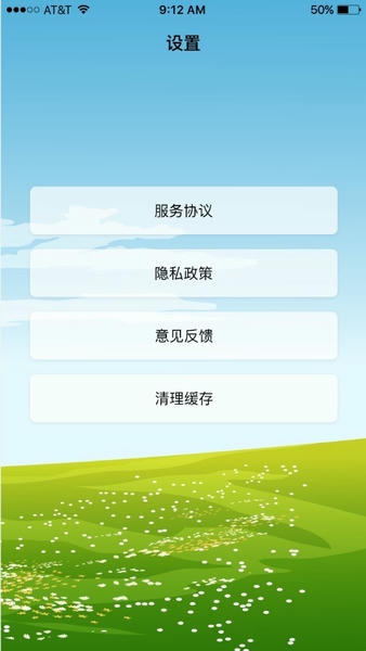 沙漏日历最新版 v1.4.0 安卓版 1