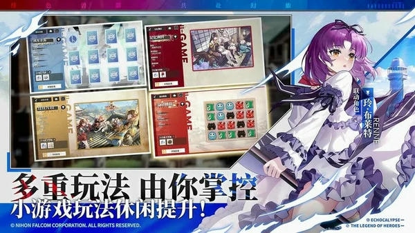 绯色回响国际服游戏 v4.11.0 安卓版 0