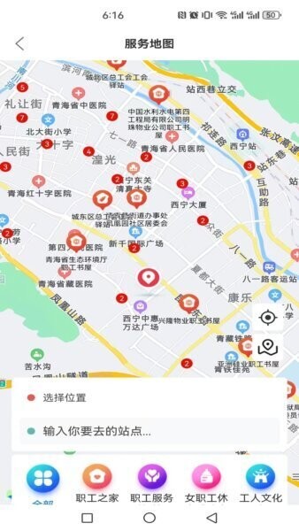 青工之家