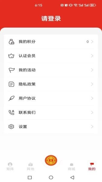 青工之家最新版 v2.2.7 安卓版 2