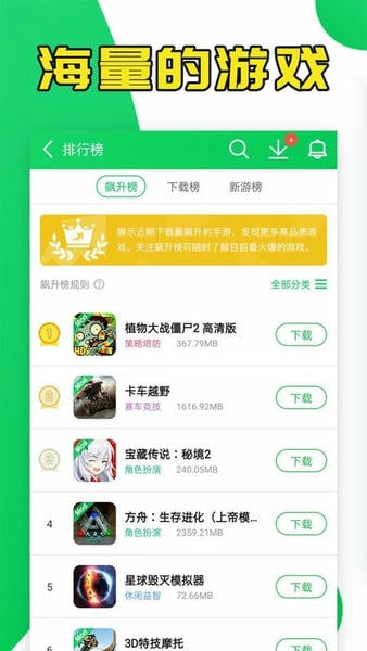 葫芦侠3楼2026最新版 v4.4.0.6 安卓版 0