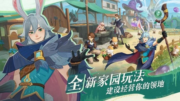 剑与远征启程手游 v1.8.11 安卓版 4