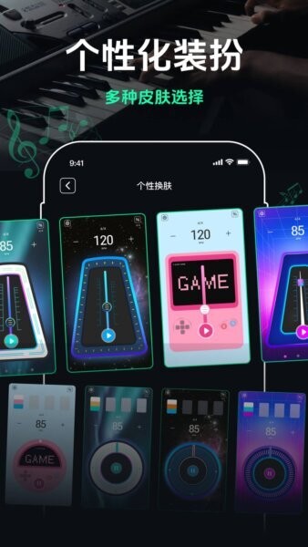跑步节拍器180音效 v2.9.1 安卓版 3