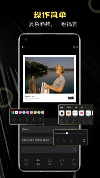 边框水印相机app v4.3 安卓版 0