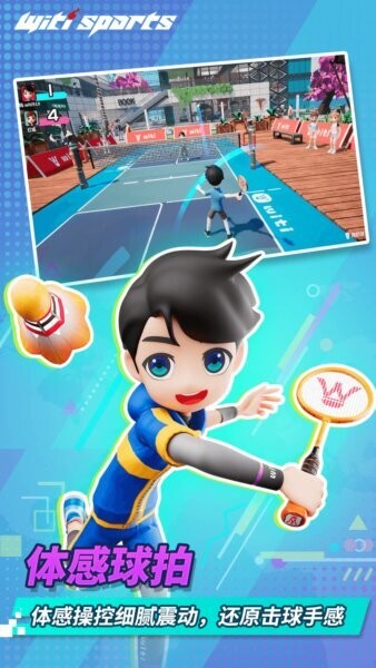 witisports小天才手表 v1.8.1 安卓版 0