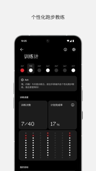 nothingX手机版 v13.10.0 安卓版 4