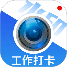 摸鱼水印相机免费版