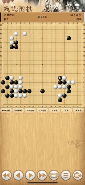 <a href=/zt/3208-0.html target=_blank class=infotextkey>忘忧围棋手机版</a>下载