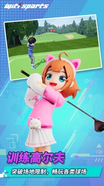 witisports小天才手表 v1.8.1 安卓版 2