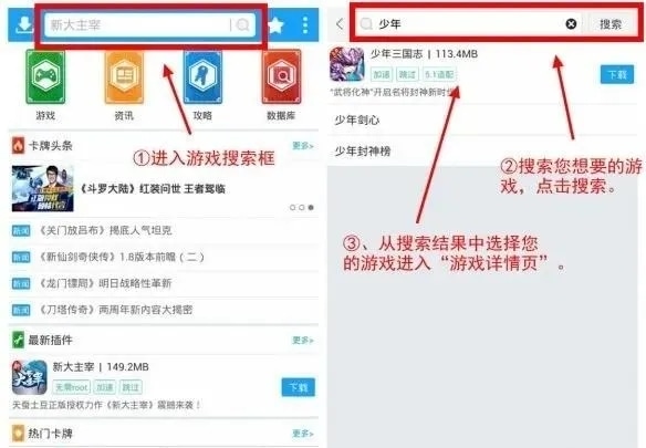 光环助手最新版本2024 光环助手app下载