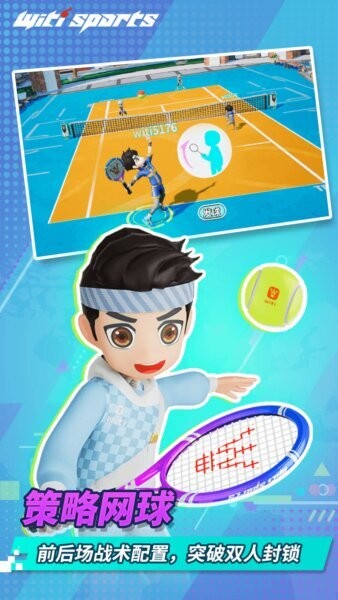 witisports小天才手表 v1.8.1 安卓版 1