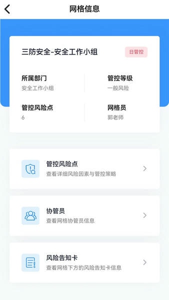 象牙塔校安官方版 v2.0.3 安卓最新版 0