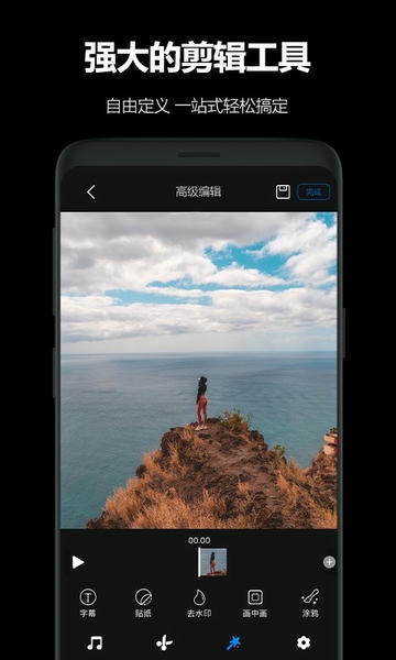 AKASO GO运动相机app v3.12.47 安卓版 2