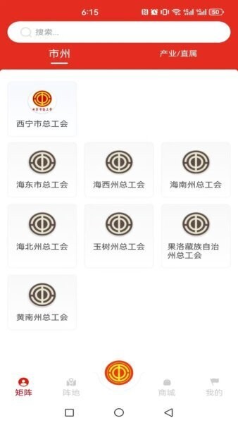 青工之家最新版 v2.2.7 安卓版 1