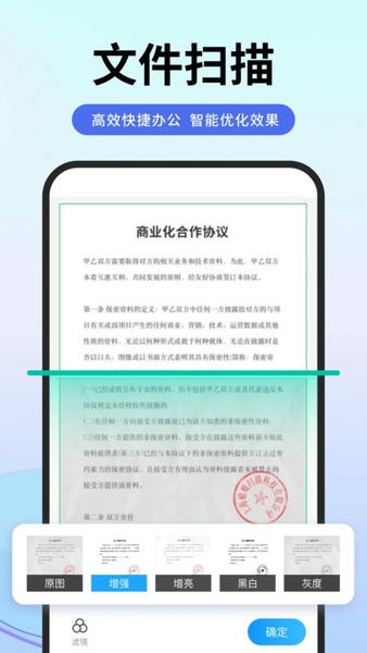 扫描专家app v1.7.1 安卓版 1