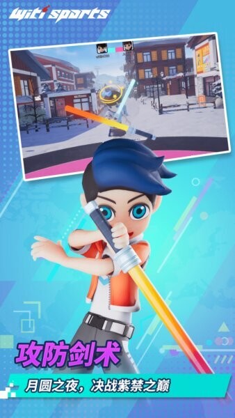 witisports小天才手表 v1.8.1 安卓版 3