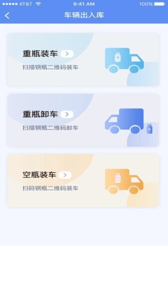 一点淘气配送服务平台 v1.1.93 安卓版 1