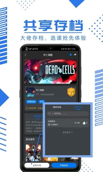 鲸云漫游app2026最新版本 v2.11.0 安卓版 0