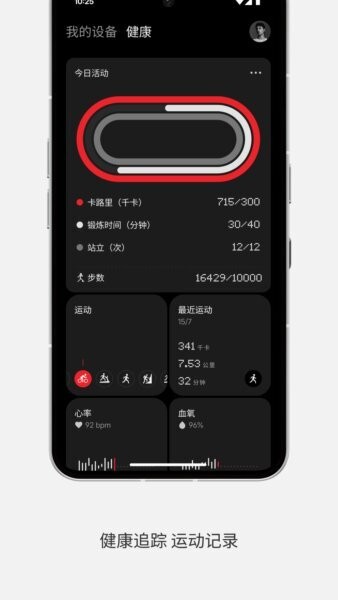 nothingX手机版 v13.10.0 安卓版 3
