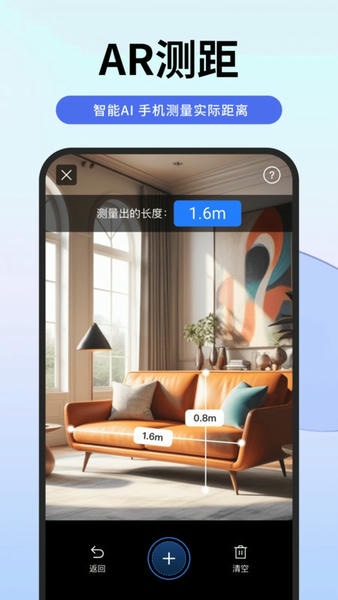 扫描专家app v1.7.1 安卓版 0