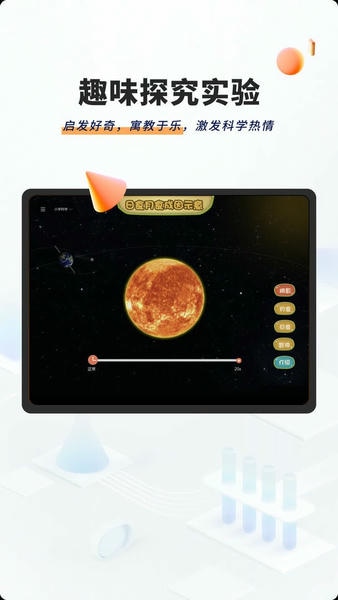NB实验室app v3.3.8 安卓版 0