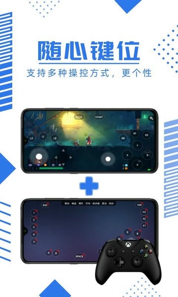 鲸云漫游app2026最新版本 v2.11.0 安卓版 1