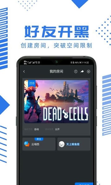 鲸云漫游app2026最新版本 v2.11.0 安卓版 2