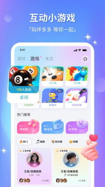 组CPapp v8.48.0 安卓版 2