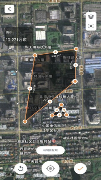 华测农服官方正版app v2.1.18 安卓版 3