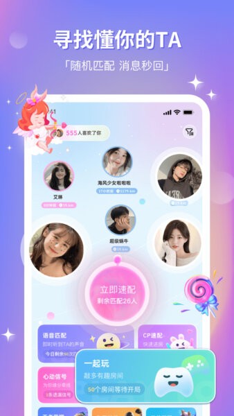 组CPapp v8.48.0 安卓版 0