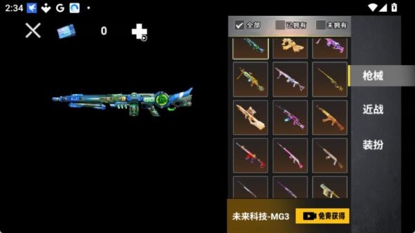修勾机甲逃生最新版 v1.0 安卓版 3