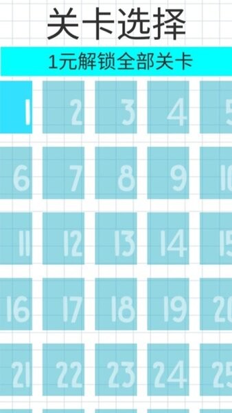 画线水杯解谜app v1.0 安卓版 2