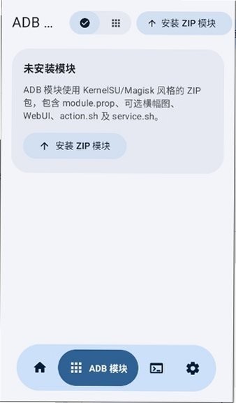 Shevery软件 v13.8.0.r28 安卓汉化版 0