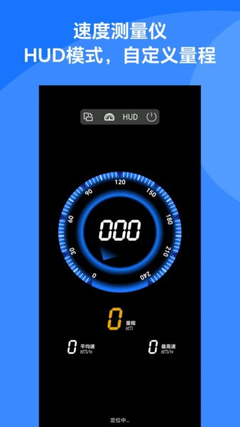 多功能测量仪app新版 v1.0.4 安卓版 1