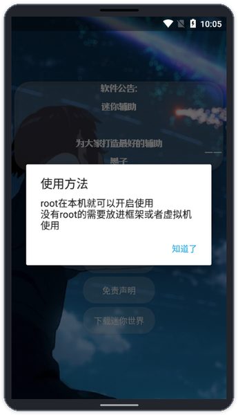 墨神直装:先确认运行条件 先确认运行条件