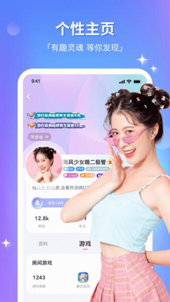 组CPapp v8.48.0 安卓版 4