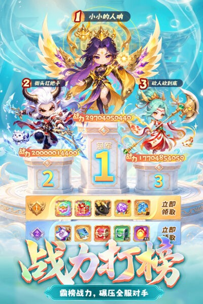 梦镜仙缘游戏 v1.2 安卓版 1