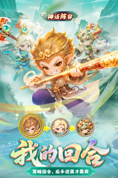 梦镜仙缘游戏 v1.2 安卓版 4