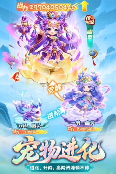 梦镜仙缘游戏 v1.2 安卓版 2