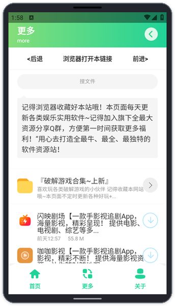 曼波语音:更多页面的搜索与资源列表 更多页面的搜索与资源列表
