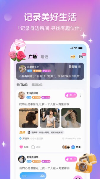 组CPapp v8.48.0 安卓版 1