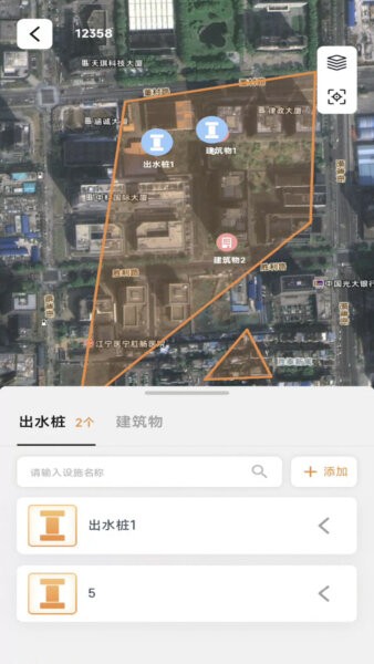 华测农服官方正版app v2.1.18 安卓版 0