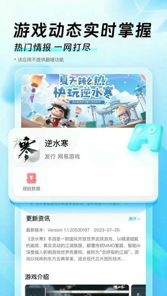 迅猛兔加速器-永久免费 v4.0.0 安卓版 0