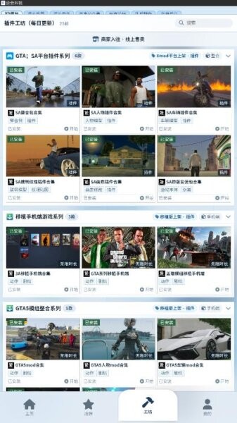 xd游戏盒子官方正版 v1.3 安卓版 2