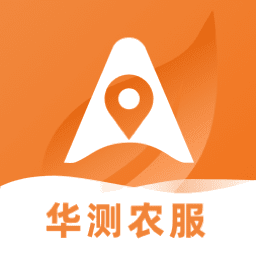 华测农服官方正版app