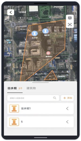 地图设施搜索与列表