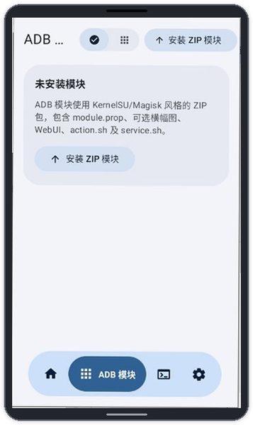 Shevery:从模块页安装 ZIP 从模块页安装 ZIP